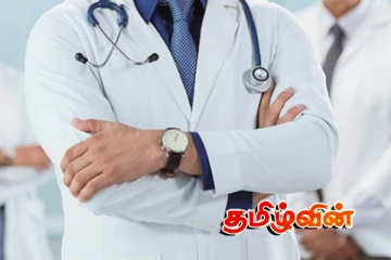 வடமாகாணத்தில் அதிகரித்துள்ள வெற்றிலை பாவனை : விடுக்கப்பட்ட எச்சரிக்கை