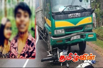 இளம் தம்பதியினர் கோர விபத்தில் பலி