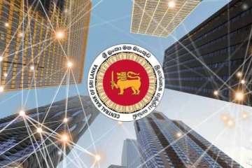 மத்திய வங்கி அண்மையில் அச்சிட்டுள்ள மிகப்பெரிய பணத்தொகை