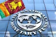 ලංකාවම බලන් සිටි IMF තීරණය ලබා දෙයි - අ. ඩොලර් මිලියන 695ක වාරිකය දීමට අනුමැතිය