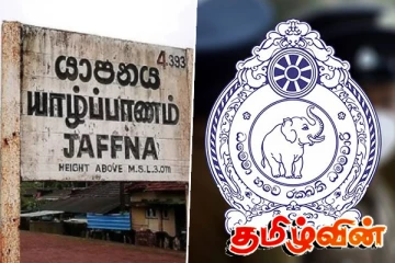 20 இலட்சம் பெறுமதியான ஐம்பொன் சிலைகள் களவு