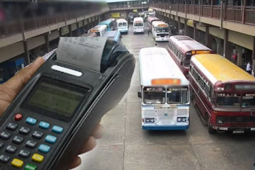 ஜூலை முதல் பேருந்து கட்டணம் குறைப்பு