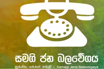 சஜித் தரப்பு முக்கியஸ்தர் கட்சியிலிருந்து விலகல்