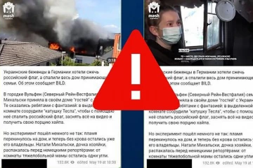 ஜேர்மனியிலுள்ள வீடு ஒன்றை தீக்கொளுத்திய உக்ரைன் அகதிகள்?: வைரல் வீடியோவின் உண்மை நிலை...