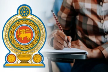 அபிவிருத்தி உத்தியோகத்தர்களின் பரீட்சையில் மொழி ரீதியான அநீதி: மனிதவுரிமை ஆணைக்குழுவில் முறைப்பாடு