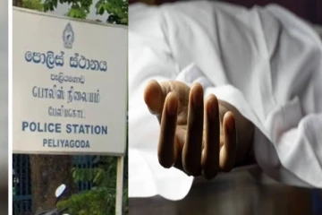 மற்றுமொரு அதிர்ச்சி சம்பவம் : காவல்துறையின் காவலில் இருந்த இளைஞன் படுகொலை..!