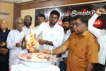 முள்ளிவாய்க்கால் நினைவேந்தலில் காசி ஆனந்தன் - தமிழக பா.ஜ.க தலைவர் - பழநெடுமாறன்