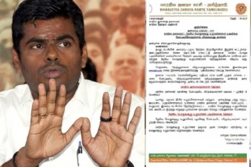 10 ஆண்டுகள் அடிப்படை உறுப்பினராக இருக்கனும் - அப்போ தமிழக பாஜக தலைவர் தகுதி யாருக்கு?