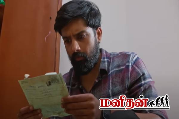 ஆதி குணசேகரனின் கொட்டத்தை அடக்க வரும் வில்லன்.. இதுவும் வாரிசா? | Kolangal Aadhi New Entry In Ethirneechal Serial