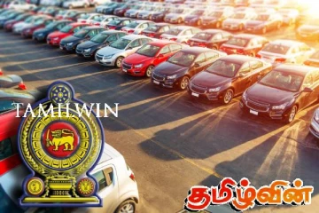 வாகன இறக்குமதிகள் தொடர்பில் அரசாங்கத்தின் அறிவிப்பு!