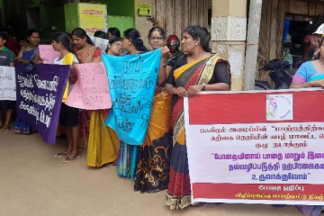 யாழ் - திருநெல்வேலியில் கவனயீர்ப்பு நடவடிக்கை (படங்கள்)