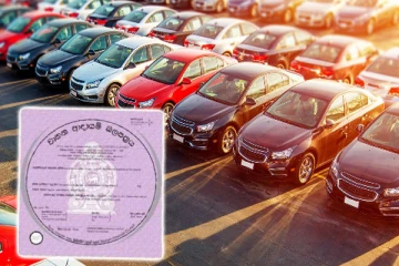 வாகன அனுமதிப்பத்திரம் கோரியுள்ள 116 நாடாளுமன்ற உறுப்பினர்கள்