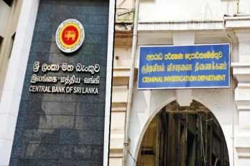 சர்ச்சைக்குரிய கொடுக்கல் வாங்கல்: குற்றப் புலனாய்வு திணைக்களத்திற்கு விடுக்கப்பட்ட கோரிக்கை