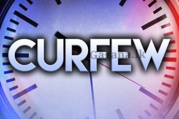 නැවත දැනුම්දෙනකම් රටපුරා ඇඳිරි නීතිය පනවලා.. එකවරම ගත් තීරණය ගැන තොරතුරු මෙතනින්..