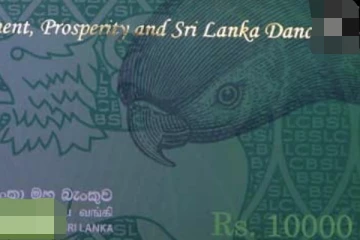 රුපියල් 10,000 මුදල් නෝට්ටුවක් මුද්‍රණය කරයි?. සම්පූර්ණ විස්තරය මෙන්න.