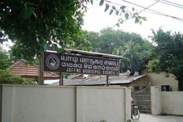 யாழ் மாநகரசபை விடுத்த அதிரடி அறிவிப்பு! | Action Announcement By Jaffna Municipal Council