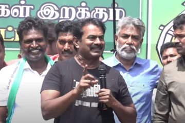 கள் இறக்கும் போராட்டத்தை தொடர்ந்து ஆடு மாடு மேய்க்கும் போராட்டம் - சீமான் அறிவிப்பு