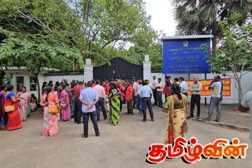 ஆளுநர் செயலகத்தை முடக்கி போராட்டத்தை முன்னெடுத்த இலங்கை ஆசிரியர் சங்கம்