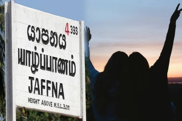 யாழில் 18 வயது இரட்டை சகோதரிகளின் சோகமான முடிவு..!