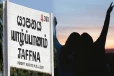 யாழில் 18 வயது இரட்டை சகோதரிகளின் சோகமான முடிவு..!