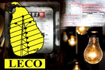 தனியார் மின்சக்தி நிறுவனம் மின்கட்டணம் தொடர்பில் விடுத்துள்ள அறிவித்தல்