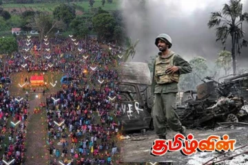 தமிழ் தேசியத்துக்காக உயிர்த்தியாகம் செய்தவர்களை போதையால் கொச்சைப்படுத்த வேண்டாம்!