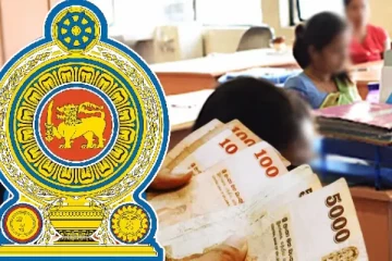 ஓய்வூதிய கொடுப்பனவு தொடர்பில் அமைச்சர் வெளியிட்டுள்ள தகவல்