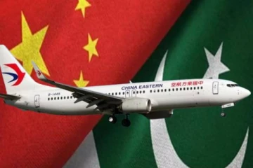 பாகிஸ்தானின் இருந்து சீனாவிற்கு புதிய விமான சேவை