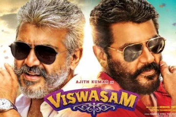 சத்தமில்லாமல் விஸ்வாசம் படத்தின் கண்ணான காணே பாடல் படைத்த சாதனை, என்ன தெரியுமா?