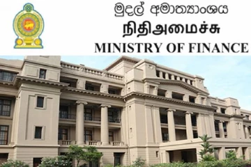 அரச செலவுகளை குறைக்குமாறு விசேட சுற்றறிக்கை!
