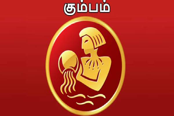 பண வரவு கிடைக்க உள்ள ராசிக்காரர்கள் இவர்கள்தான் ; இன்றைய ராசி பலன்கள் | Indraya Rasi Palan Astrology Pana Varavu Kidaikum