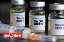 இலங்கையில் இலவசமாக கொரோனா தடுப்பூசிகளை வழங்க திட்டம்!