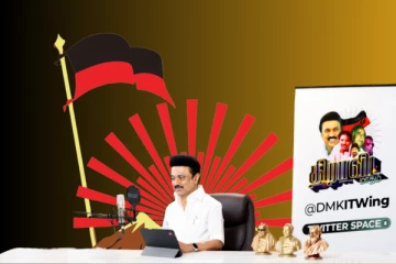 உண்மையான திமுக'காரன் இவன்தான்....கள்ளக்கூட்டணியில் அதிமுக - பாஜக..SpaceX தளத்தில் முதல்வர் முக ஸ்டாலின் உரை