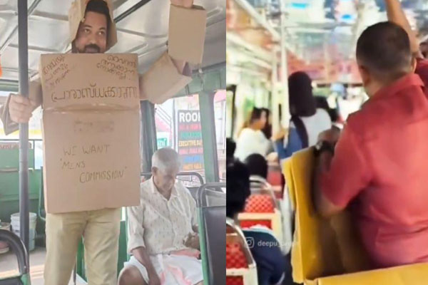 Viral News: இரும்பு வலையுடன் வீட்டை விட்டு வெளியேறும் கேரள நபர் | Kerala Man Leaving Home With Iron Mesh Cage