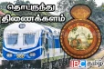 வடக்கு பாதையில் பயணிக்கும் 2 தொடருந்து சேவைகள் இரத்து