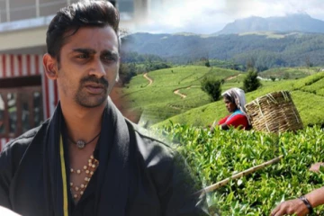 பெருந்தோட்டத் தொழிலாளர்களுக்கான சம்பள அதிகரிப்பு குறித்து தகவல்