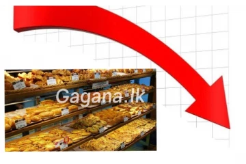 අද මධ්‍යම රාත්‍රියේ සිට අඩු කරන්න යන දේ මෙන්න..විශේෂ දැනුම්දීමක්..