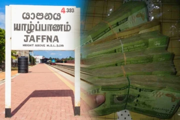 யாழ். பெண்ணை திருமணம் செய்து நகைகளை அபகரித்து சென்ற புலம்பெயர் இளைஞர் - செய்திகளின் தொகுப்பு