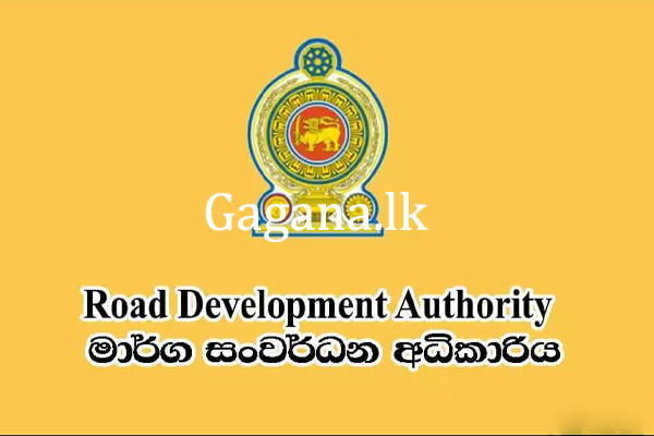 අනිද්දා සිට සේවකයින් පිරිසක් ලෙඩවෙයි... | R D A Employees In Union Action