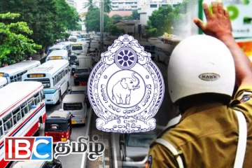 வாகன சாரதிகளுக்கு காவல்துறை விடுத்த முக்கிய அறிவிப்பு