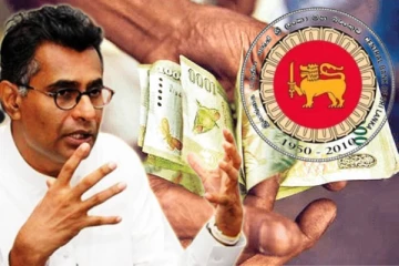 ஊழியர்களுக்கு ஏற்படவுள்ள நெருக்கடி! EPF தொடர்பில் சம்பிக்க ரணவக்க வெளியிட்டுள்ள கருத்து