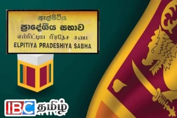 வெளியானது எல்பிட்டிய பிரதேச சபைத் தேர்தல் முடிவுகள்!
