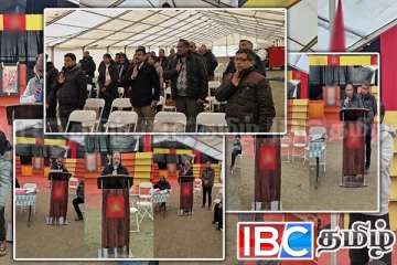 உலகத் தமிழர் வரலாற்று மைய ஒன்பதாம் ஆண்டு வருடாந்த பொதுக்கூட்டம்