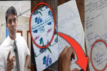 யாழ்.சாவகச்சேரி வைத்தியசாலையில் நடந்த தில்லு முல்லு ; அர்ச்சுனா வெளியிட்ட ஆதாரம்