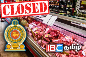 இறைச்சி விற்பனை இரு நாட்களுக்கு ரத்து: விடுக்கப்பட்ட உத்தரவு