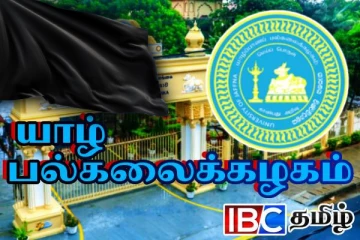 யாழ். பல்கலை கறுப்புக்கொடி விவகாரம்: மாணவர்கள் மீது நடவடிக்கை