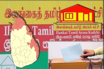தமிழரசுக்கட்சியின் புதிய தலைமைக்கான இரகசிய வாக்கெடுப்பு இன்று