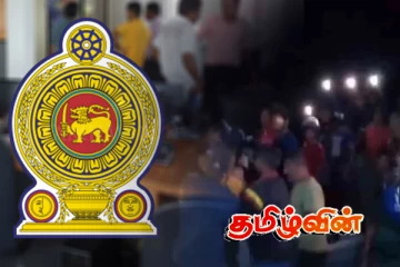 எல்ல பேருந்து விபத்து: அரச பகுப்பாய்வாளர் திணைக்கள அதிகாரி களத்துக்கு விஜயம்