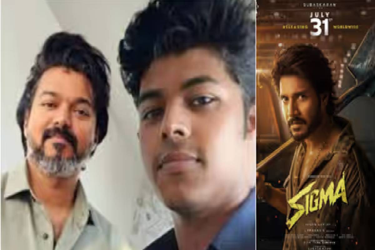 விஜயின் மகன் ஜேசன் சஞ்சய்யின் ‘சிக்மா’... வெளியானது ரிலீஸ் தேதி! | Jason Sanjay Sigma Movie Release Date