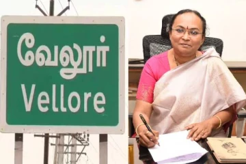 வேலூர் மாவட்ட ஆட்சியர் யார் தெரியுமா? முழு விவரம் இதோ!